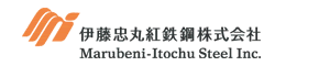 伊藤忠丸紅鉄鋼株式会社ホームページ